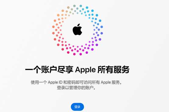 海林iPhone维修中心分享iPhone下载应用时重复提示输入账户密码怎么办 