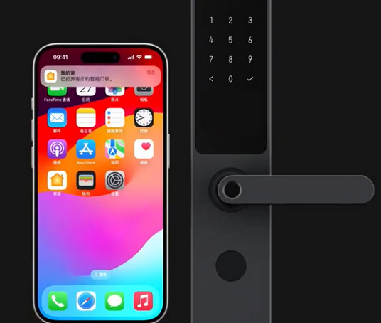 海林iPhone维修站分享在iPhone上使用家庭钥匙开启智能门锁 
