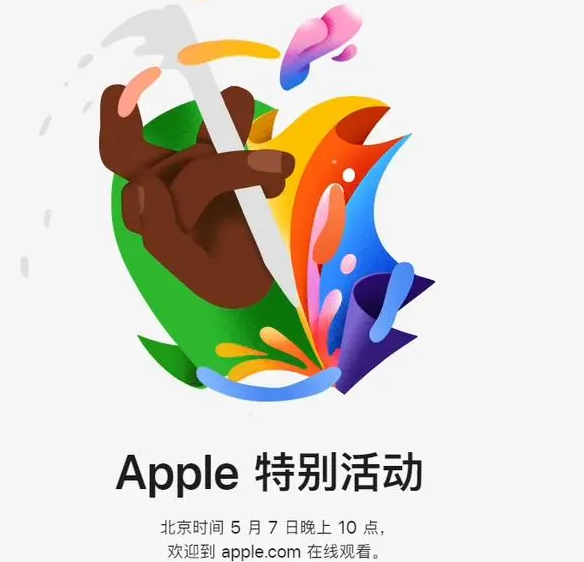 海林海林ipad维修服务点分享新款iPad Pro和iPad Air要来了