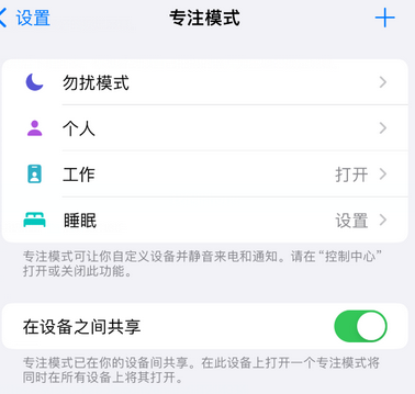 海林iPhone维修服务分享可在指定位置自动切换锁屏墙纸 