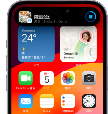 海林apple维修服务分享两台iPhone靠近即可共享照片和视频 