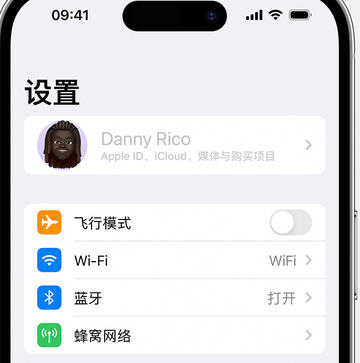 海林appleID维修服务iPhone设置中Apple ID显示为灰色无法使用