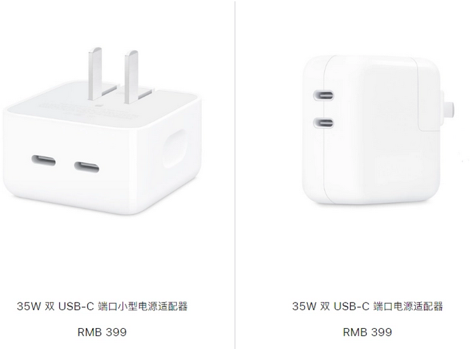海林苹果15服务店分享iPhone15系列会不会有35W有线充电
