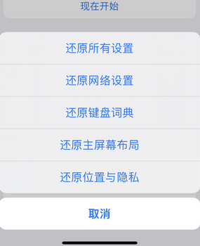 海林apple服务站点分享iPhone上个人热点丢失了怎么办