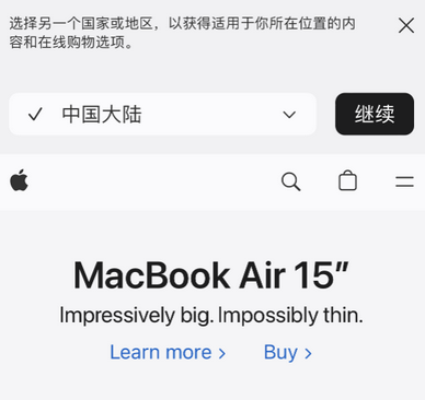 海林apple授权维修如何将Safari浏览器中网页添加到桌面