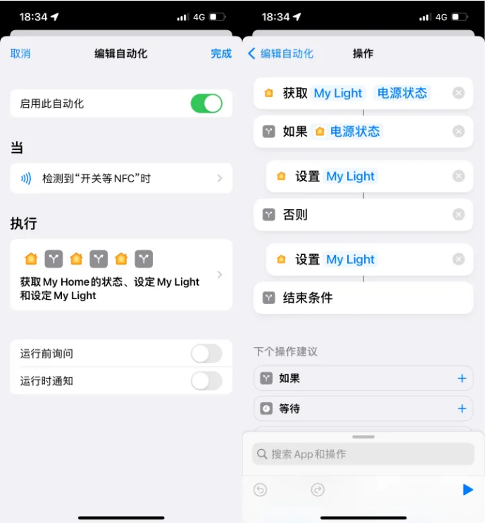 海林苹果14服务点分享iPhone14中NFC功能的使用场景及使用方法 