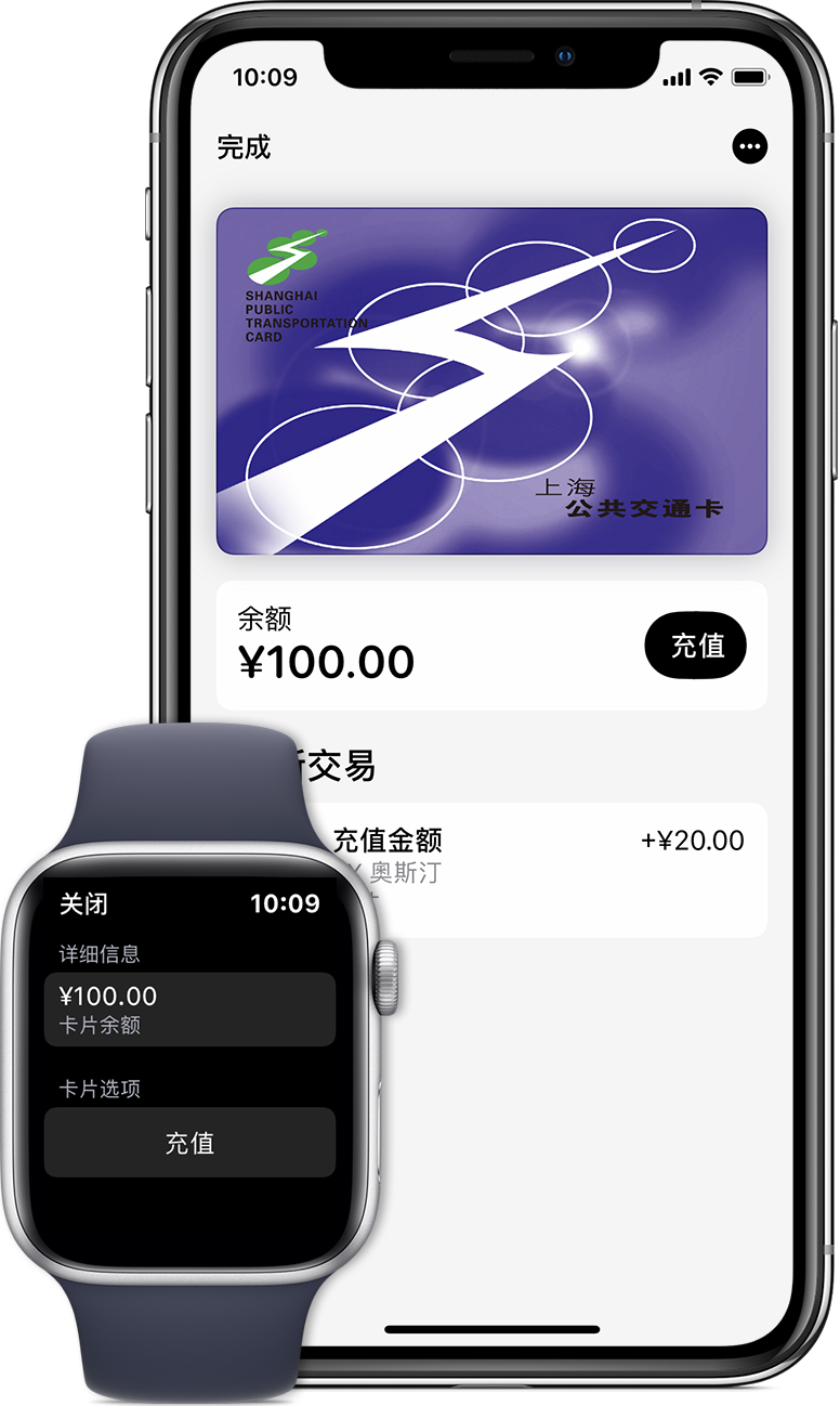 海林苹果手机维修分享:用 Apple Pay 刷交通卡有哪些优势？如何设置和使用？ 