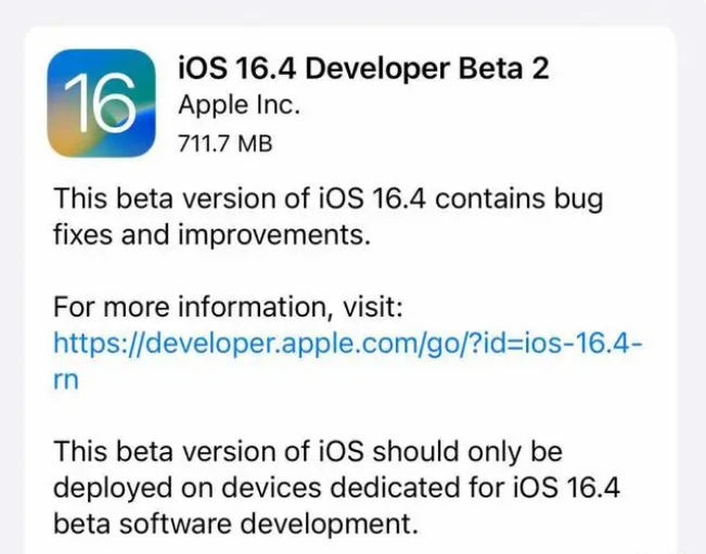 海林苹果手机维修分享：iOS16.4 Beta2升级建议 