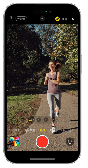 海林苹果14维修店分享iPhone 14 机型使用“运动模式”拍摄更稳定的视频 