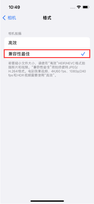 海林苹果14维修店分享iPhone14相机拍照不清晰，照片发黄怎么办 