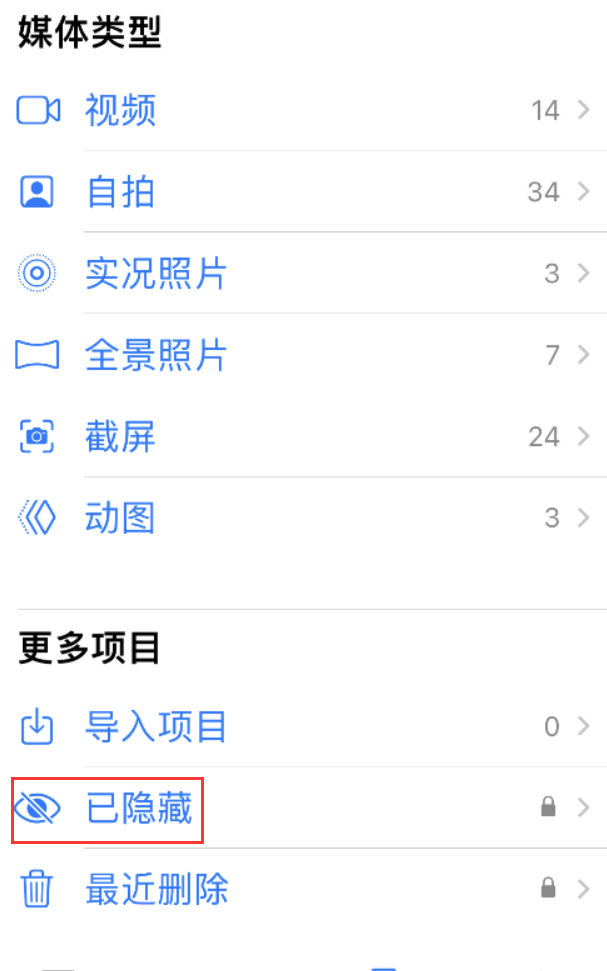 海林苹果手机维修分享iOS 16 使用技巧：在 iPhone 上保护个人隐私安全 