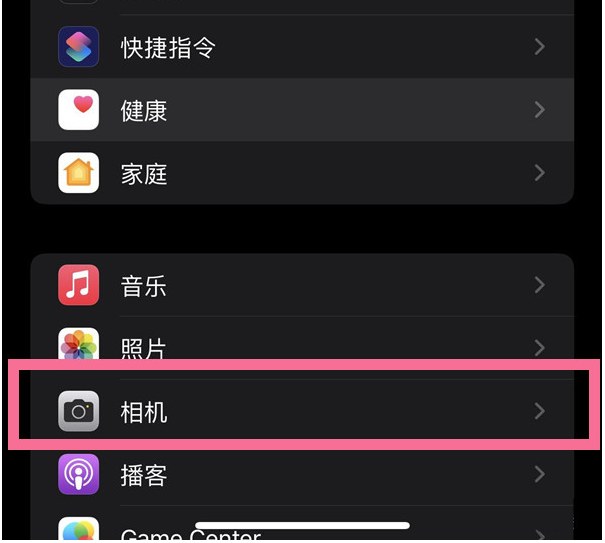 海林苹果14维修分享iPhone 14在截屏中选择文本的方法 