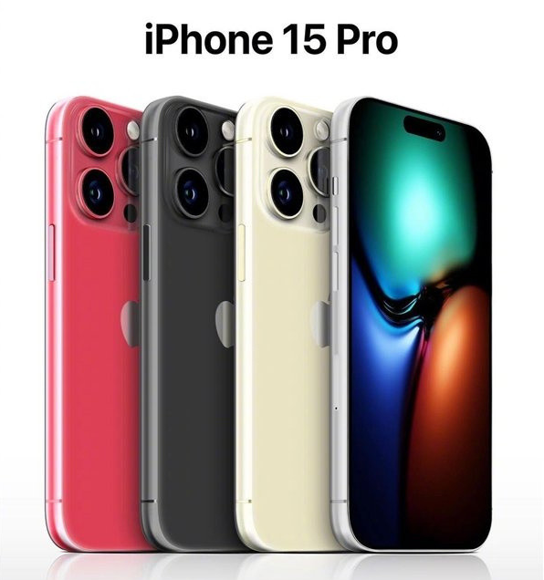 海林苹果维修网点分享iPhone 15 Pro长什么样 