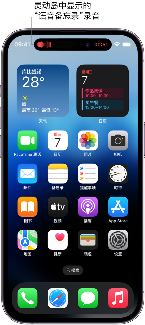 海林苹果14维修分享在 iPhone 14 Pro 机型中查看灵动岛活动和进行操作 