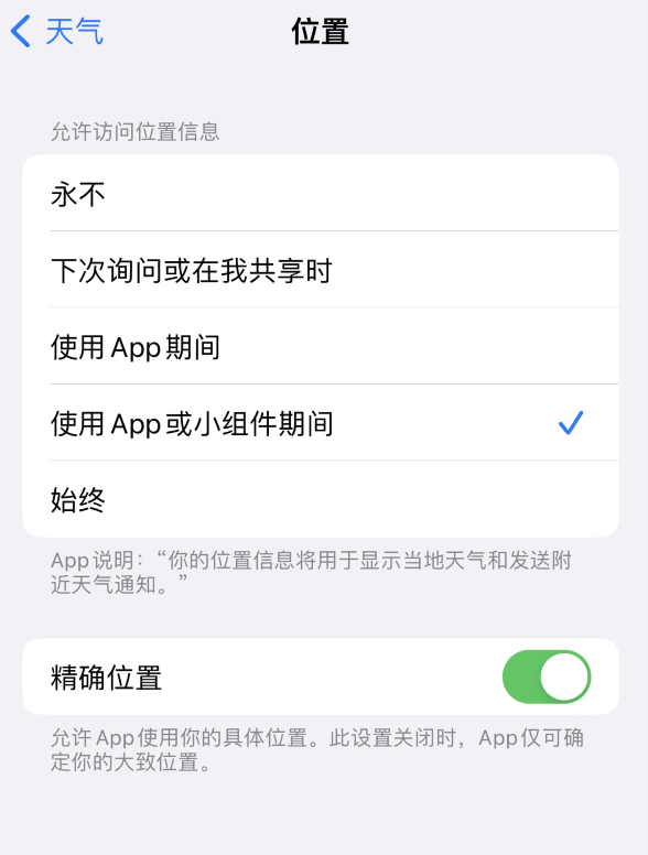 海林苹果服务网点分享你会去哪购买iPhone手机？如何鉴别真假 iPhone？ 