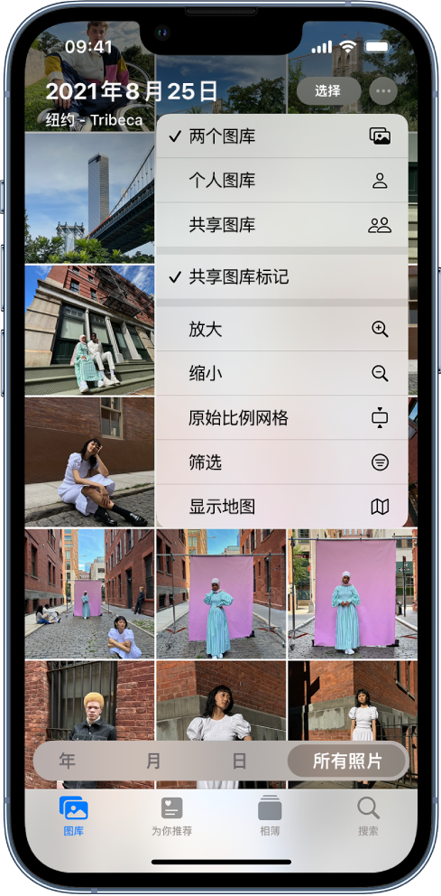 海林苹果手机维修分享升级 iOS 16.1 后，如何设置或加入 iCloud 共享照片图库 