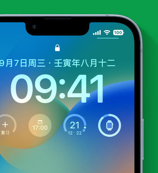 海林苹果手机维修分享官方推荐体验这些 iOS 16 新功能 