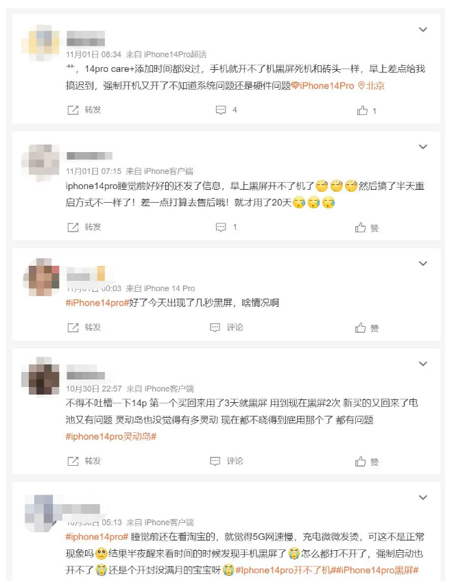 海林苹果14维修分享iPhone 14 Pro无法开机、黑屏怎么办 