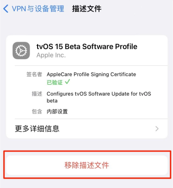 海林苹果手机维修分享iOS 15.7.1 正式版适合养老吗 