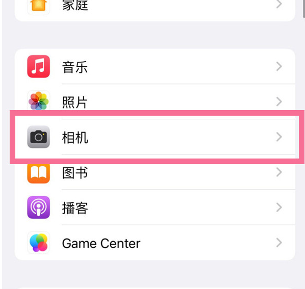 海林苹果手机维修分享升级iOS16后iPhone自拍照片反了怎么办 