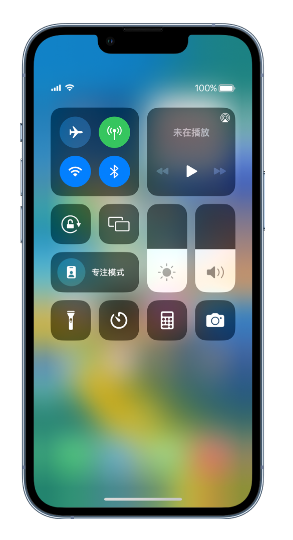 海林苹果14维修分享 iPhone 14 个性化设置：让它成为你的专属设备 