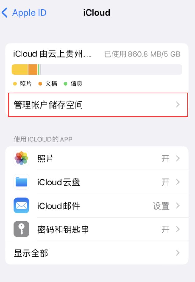 海林苹果手机维修分享iPhone 用户福利 