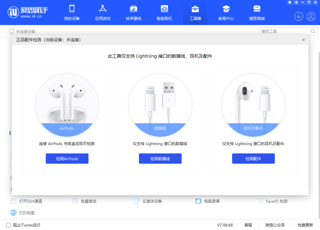 海林苹果手机维修分享iOS 16 全新功能 