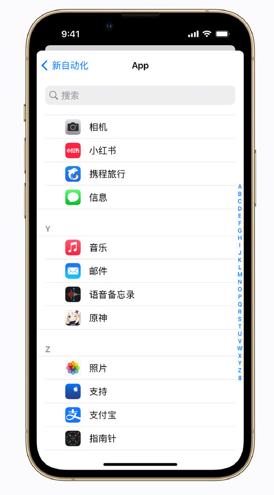 海林苹果手机维修分享iPhone 实用小技巧 