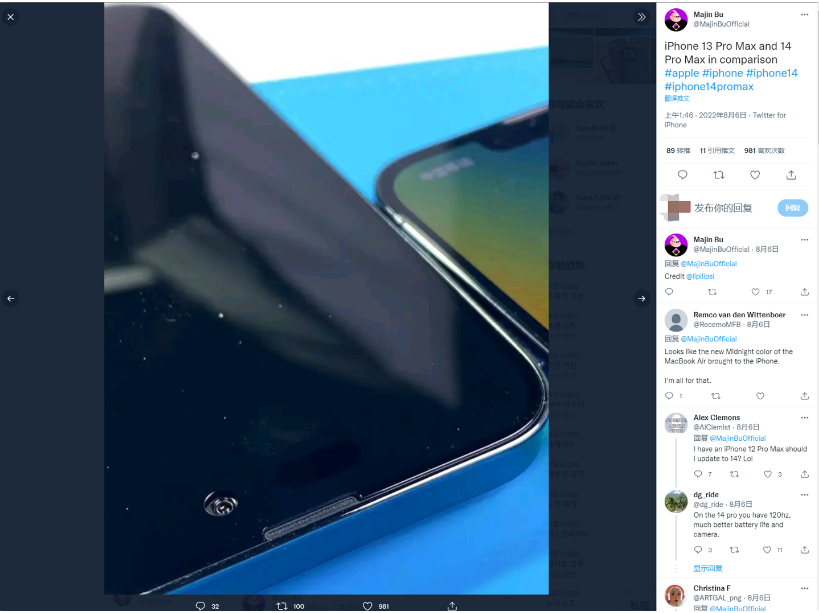 海林苹果14维修分享iPhone 14 Pro Max 与 iPhone 13 Pro Max有哪些不同 