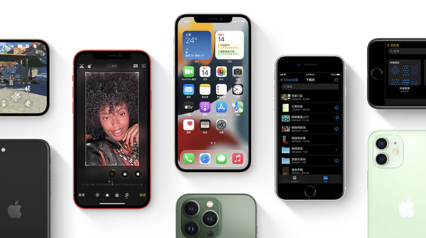 海林苹果手机维修分享iPhone14Pro涨价吗 