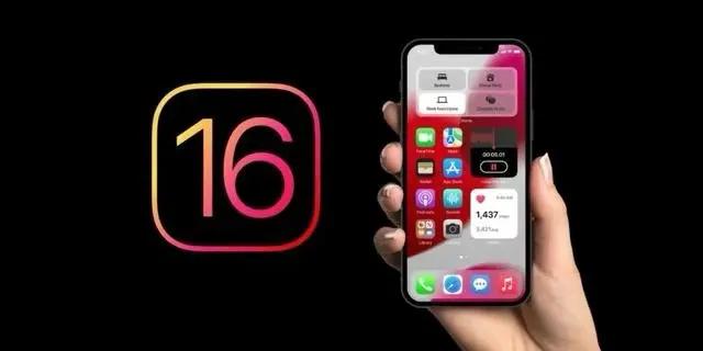 海林苹果手机维修分享旧iPhone升级iOS 16后哪些功能不能用 