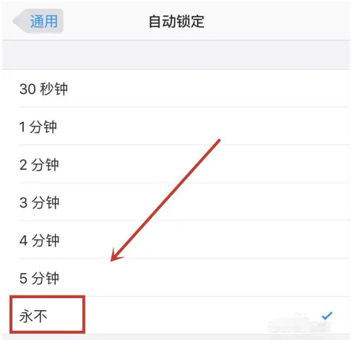 海林苹果14维修分享iPhone 14有常亮屏功能吗 