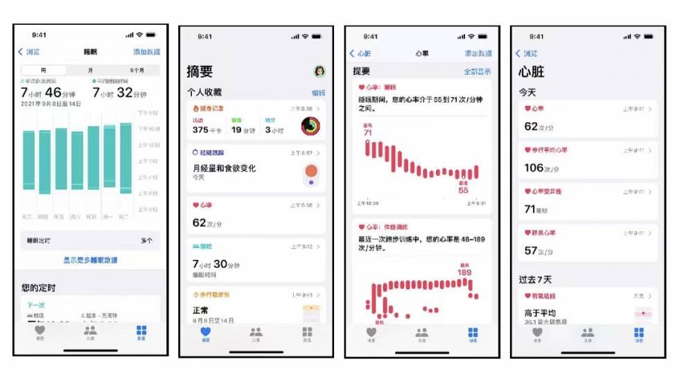 海林苹果手机维修分享iPhone实用功能汇总 