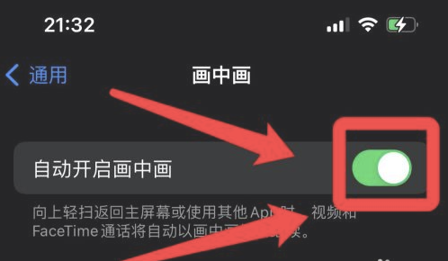 海林苹果13维修分享iPhone 13分屏方法 