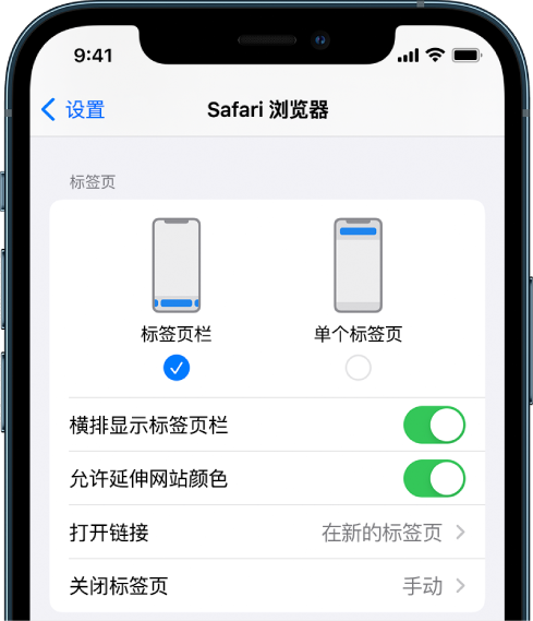 海林苹果手机维修分享iOS 15 使用技巧 
