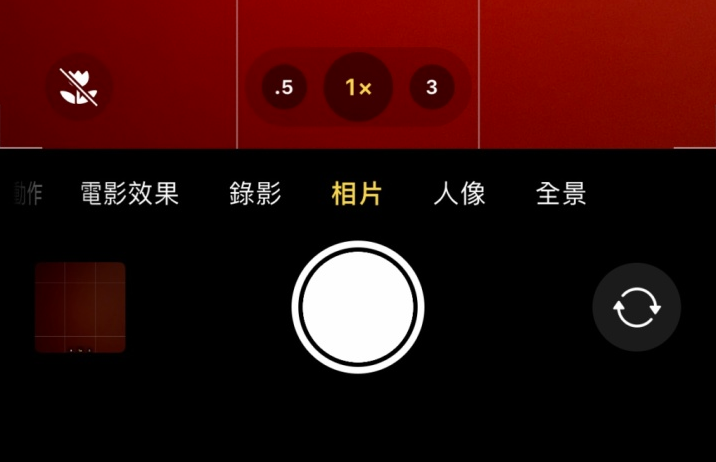 海林苹果13维修分享 iPhone 13 Pro 系列中拍摄和控制微距照片和视频 