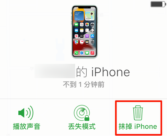 海林苹果手机维修分享iOS 15 中值得注意的重要功能 