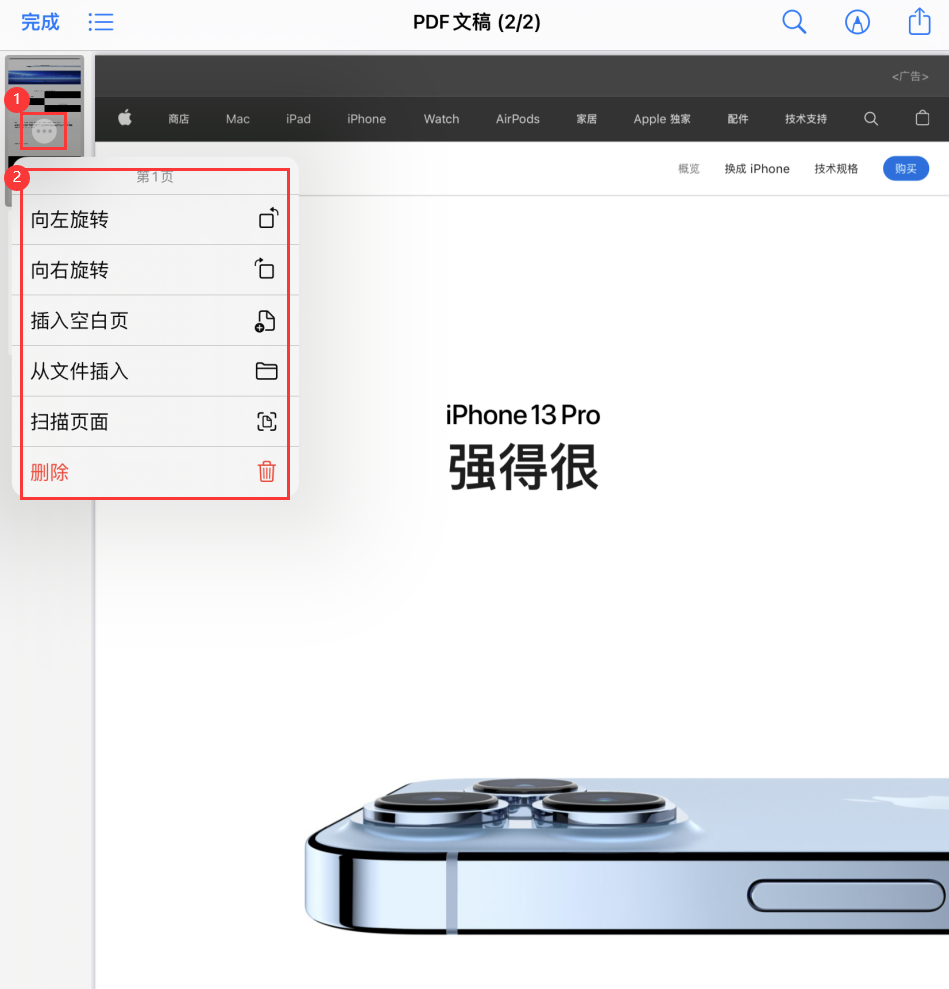 海林苹果手机维修分享iOS 15 小技巧 