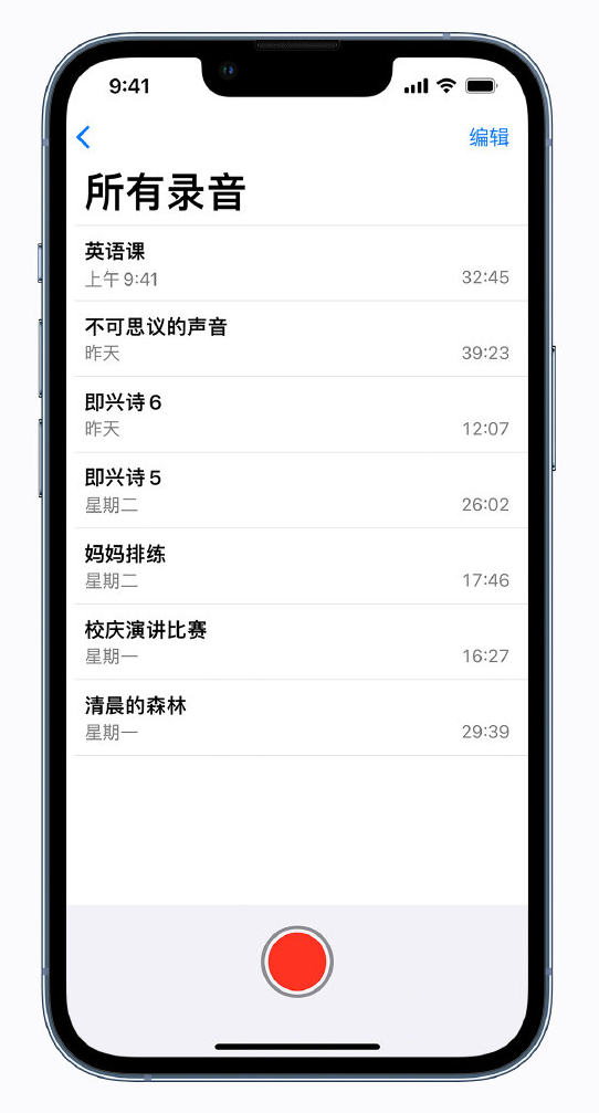 海林苹果手机维修分享最新屏蔽 iOS 16 更新描述文件已发布 