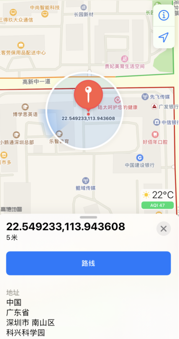 海林苹果手机维修分享iPhone 小技巧 