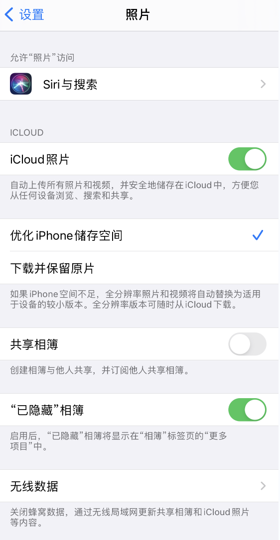 海林苹果13维修分享iPhone 13 打开照片时先模糊后清晰是什么原因 