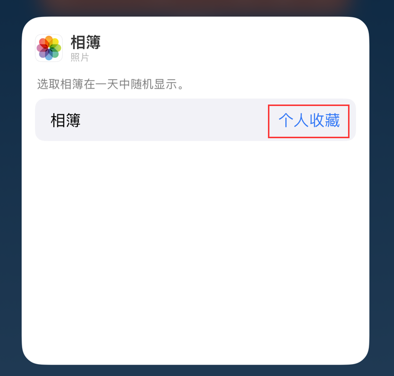 海林苹果手机维修分享iOS 17 小技巧 