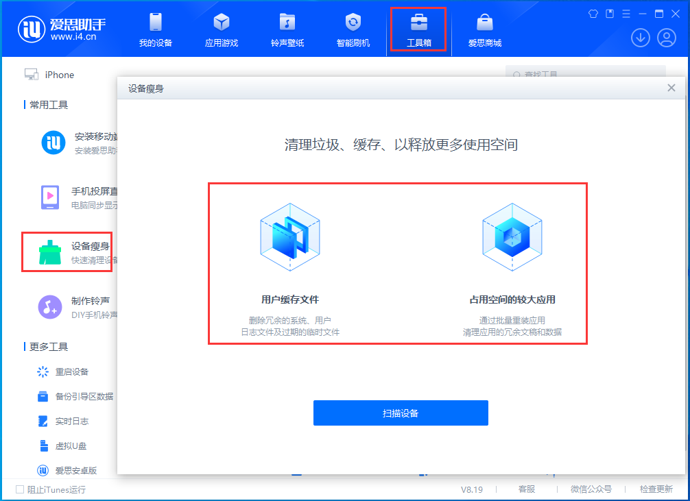 海林苹果手机维修分享关于iPhone存储空间的一些疑问 