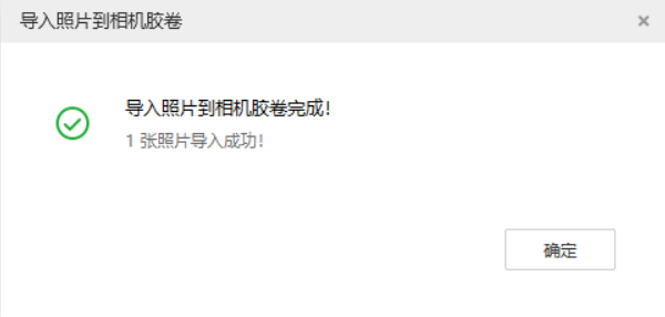 海林苹果手机维修分享如何将照片导入到 iPhone 13 