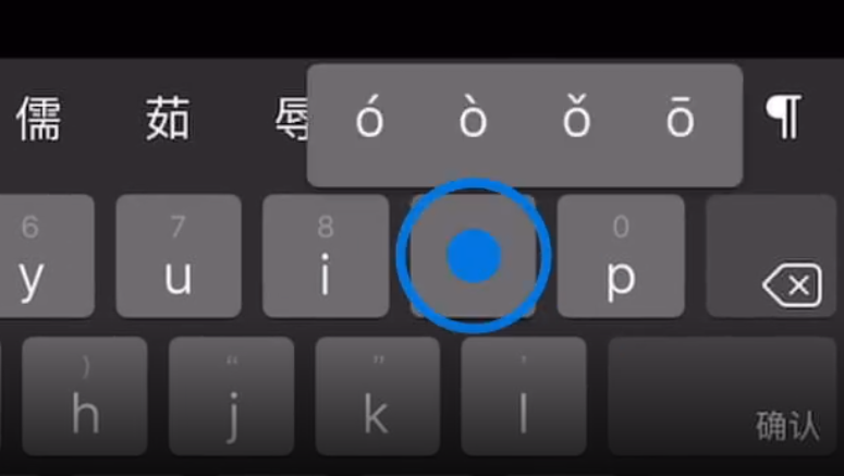 海林苹果手机维修分享iPad 键盘输入的三个小技巧 