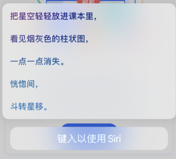 海林苹果手机维修分享iPhone 新技巧 