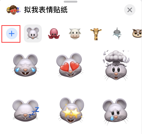 海林苹果手机维修分享iPhone 12 小技巧 