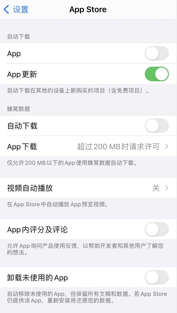 海林苹果手机维修分享iPhone 12 已安装的 App 为什么会又显示正在安装 