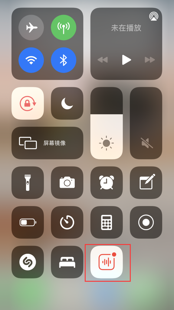海林苹果手机维修分享iOS 14 隐藏功能 