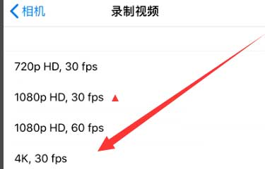 海林苹果手机维修分享iPhone12拍视频闪屏怎么办 
